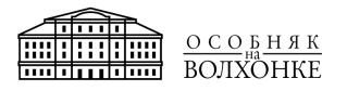 Логотип «Особняк на Волхонке» Логотип «Особняк на Волхонке»