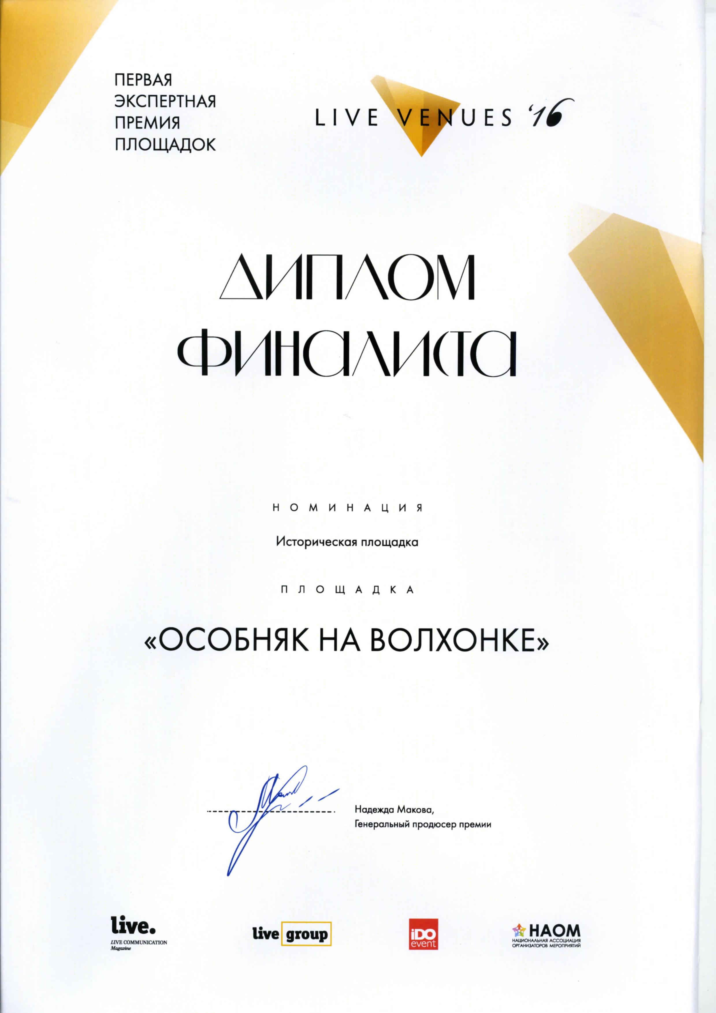 document-page-001